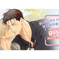 韓国マンガ　危険なコンビニ　グッズ（台湾限定）