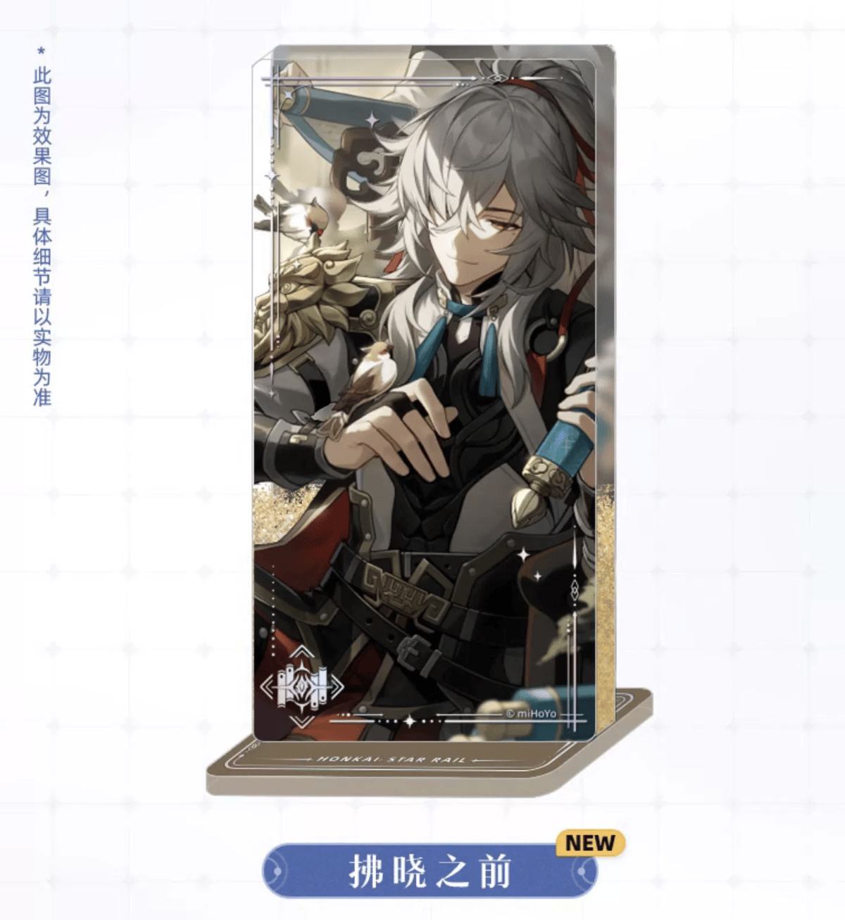 【韓国限定】ジオラマアクスタ&チケット 崩壊スターレイル Amazon.co.jp: 崩壊スターレイル ホヨランド ジオラマアクリル