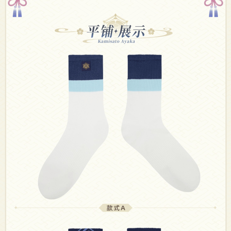 神里綾華　フルセット 原神 神里綾華 コスプレフルセット - メルカリ