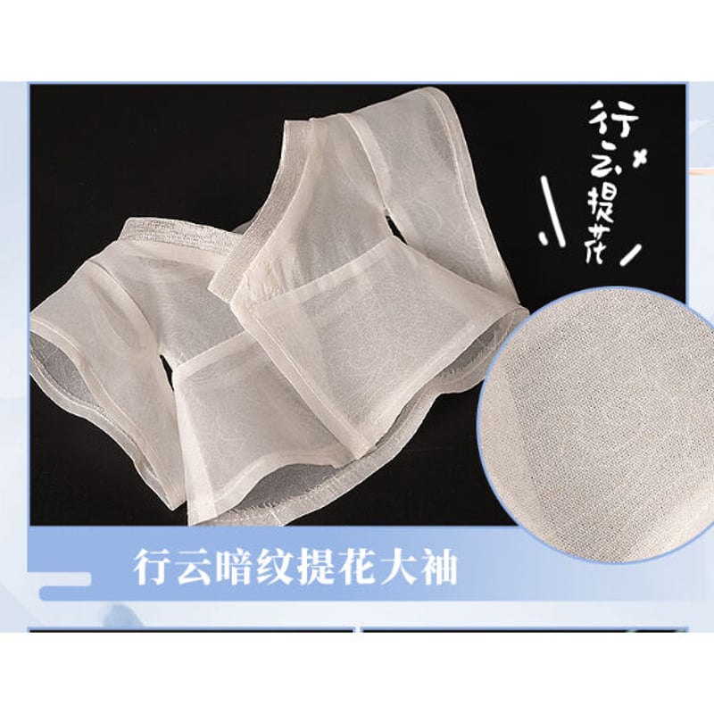 天官賜福アニメ 謝憐 着せ替えぬいぐるみ 20cm | 瑠璃代行