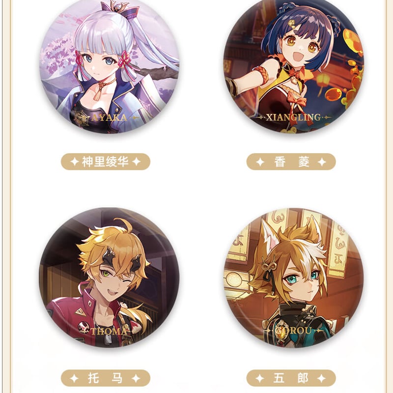 原神 キャラクターGenshin 缶バッジ | 瑠璃代行