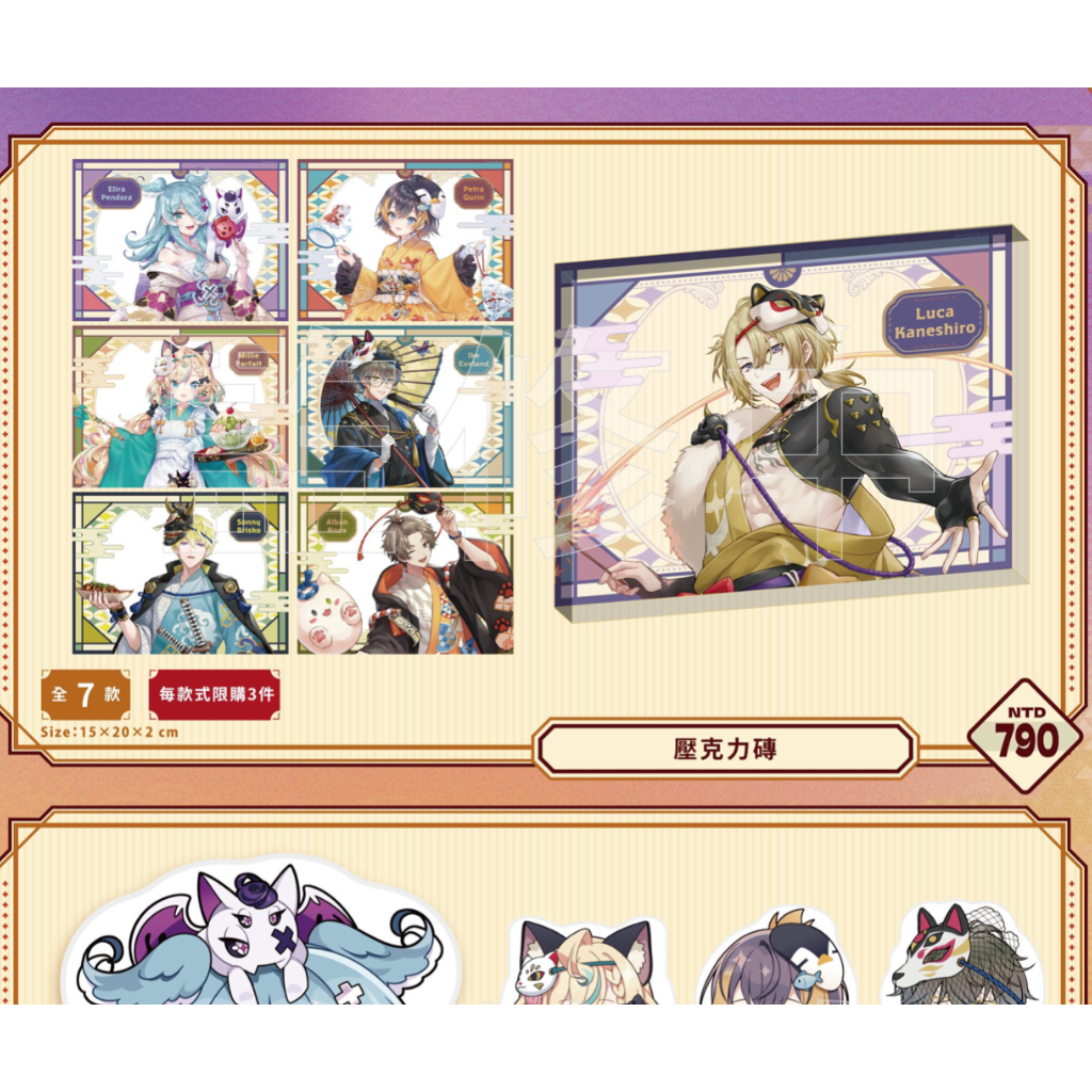 にじさんじ　台湾限定 にじさんじ 台湾限定 iPASS コラボカード 葛葉 - メルカリ