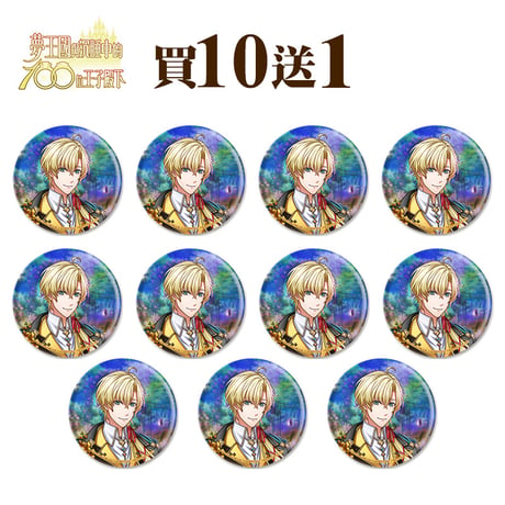 夢100　夜に咲くフラワーカクテル 缶バッジセット (台湾限定) 夜間綻放的花香調酒