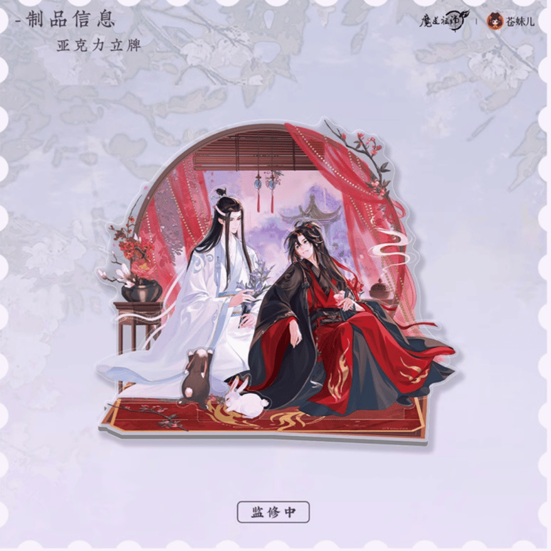 魔道祖師 てつ🍎 on X: 