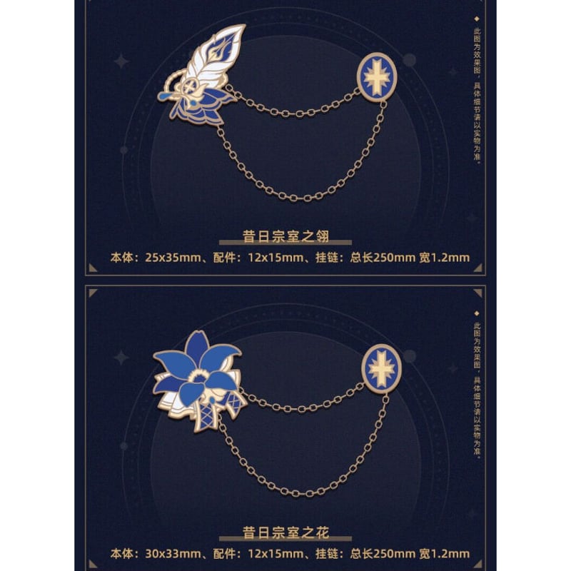 原神 旧貴族のしつけ メダルピン / ブローチ※ 発送日未定 | 瑠璃代行