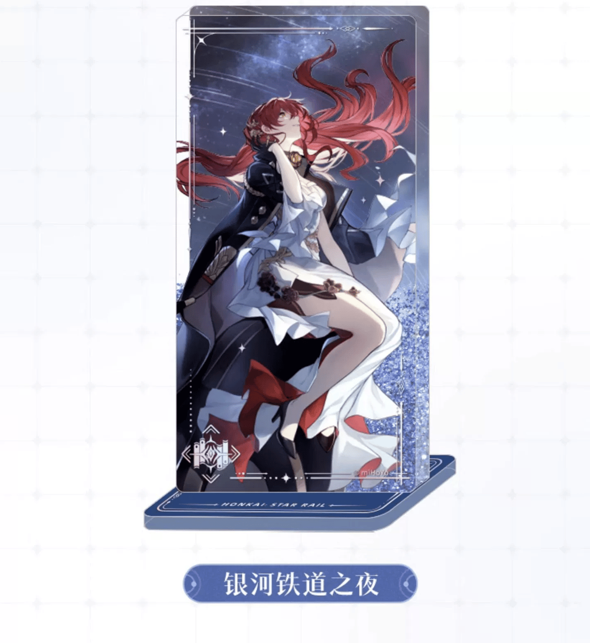 崩壊スターレイル 光円錐シリーズ 砂入りアクスタ(miHoYo)※2023 崩壊スターレイル 光円錐シリーズ 砂入りアクスタ(miHoYo)※2023