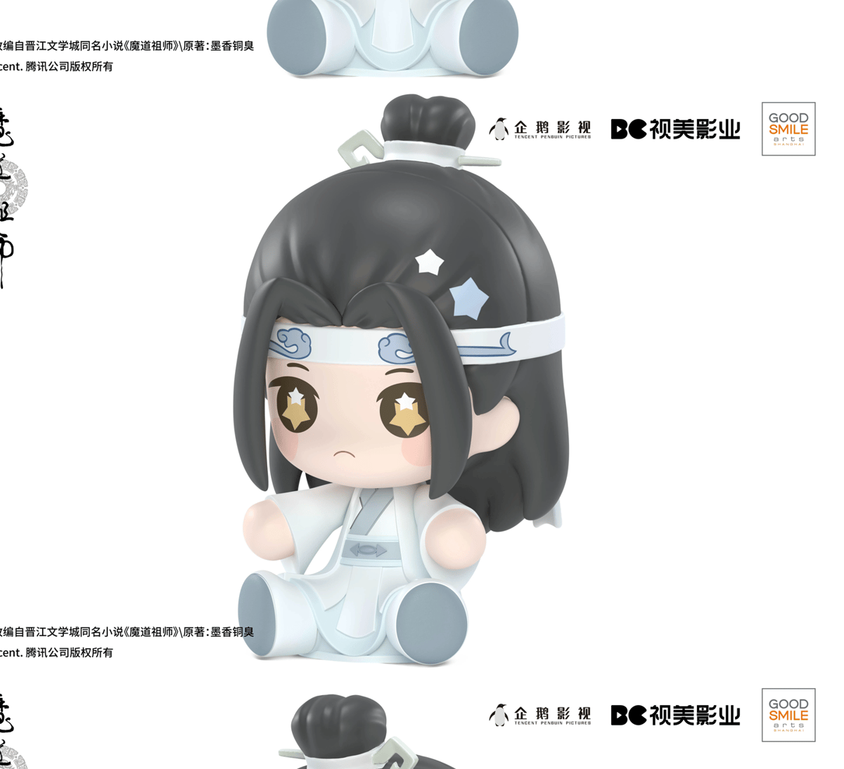 ❤【貴重】魔道祖師 新品未開封ブロマイドセット 魔道祖師 完結記念展 箔押し色紙 魏無羨 藍忘機 25 - メルカリ