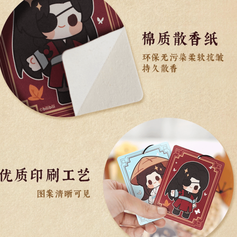 激レア　天官賜福 非売品　グッズセット 5ggen_mnd-tgcf-tzys-wy-gz