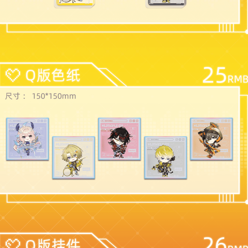 NIJISANJI にじさんじEN x 次元波板糖 中国限定※2024年7月末発送