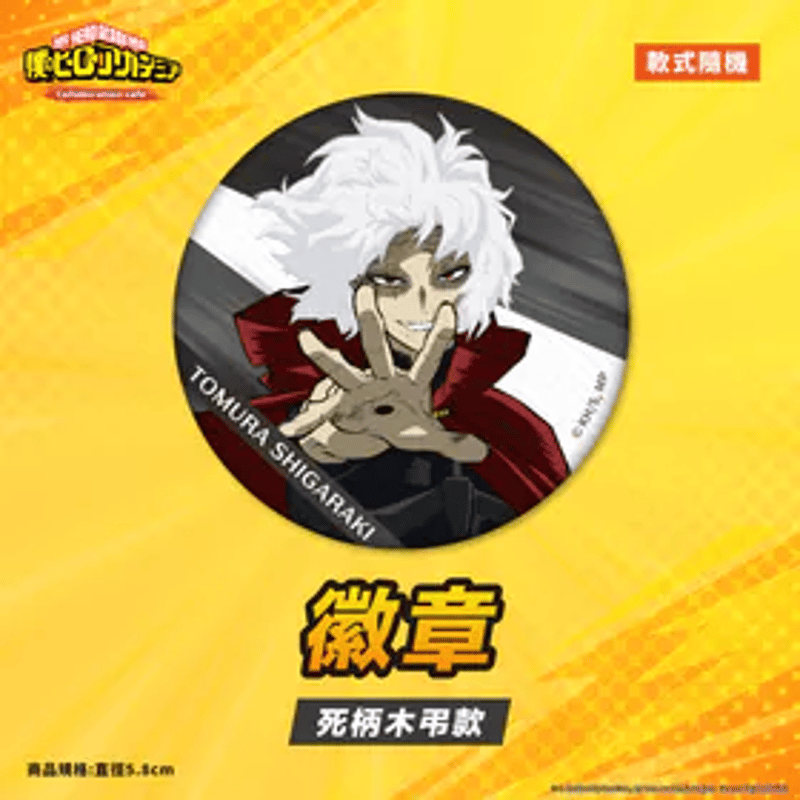 【台湾限定】ルカ カネシロ ou-en cafe 缶バッジ 台湾限定】ルカ カネシロ ou-en cafe 缶バッジ