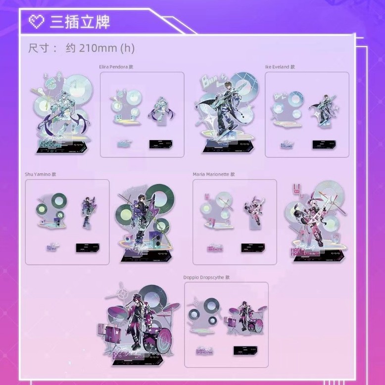 NIJISANJI にじさんじEN一期 x 次元波板糖 中国限定※2024年7月末発送