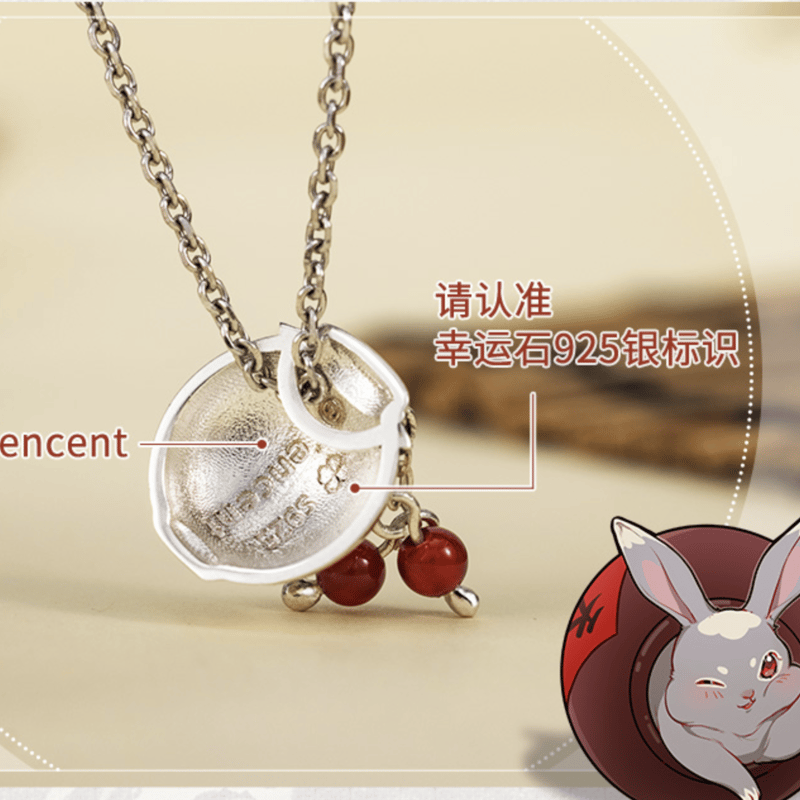 魔道祖師 ネックレス 天子笑 魏無羨 | 瑠璃代行