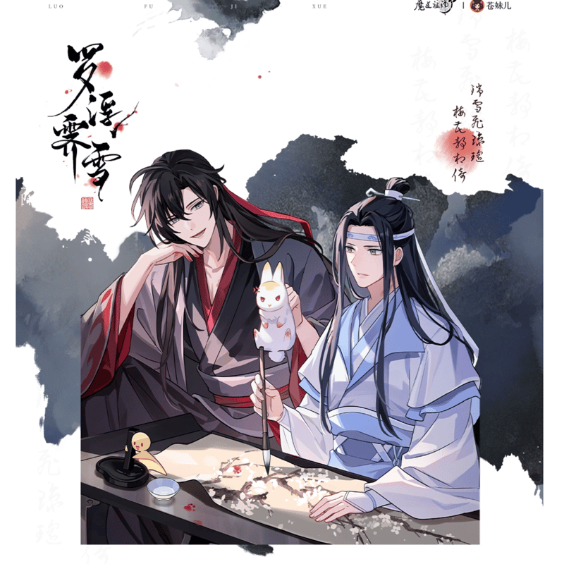 魔道祖師アニメ 羅浮霽雪シリーズ【24年4月下旬入荷予定