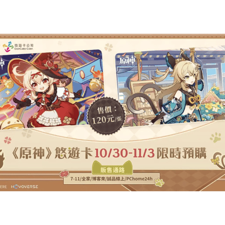 CATEGORY 原神 | 瑠璃代行 CATEGORY 原神 | 瑠璃代行