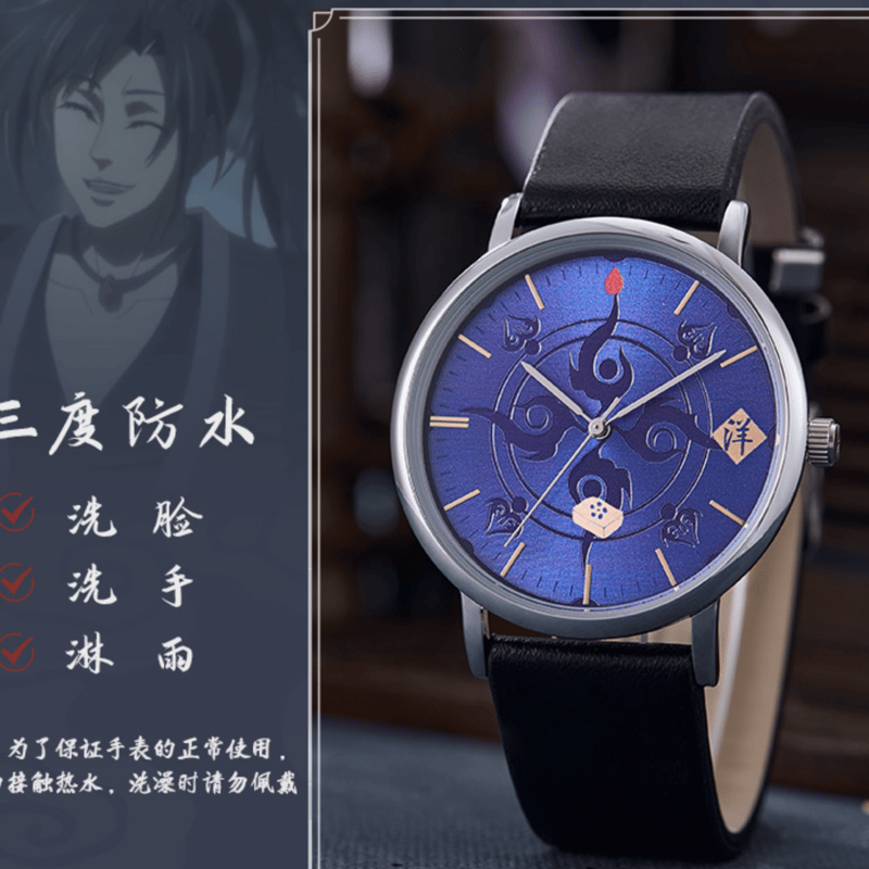 魔道祖師 名札風 暁星塵 魔道祖師 名札風 暁星塵 - メルカリ