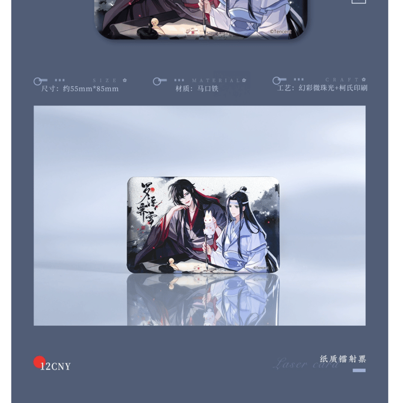 魔道祖師 羅浮霽雪シリーズ（蒼妹兒)※2024年5月以後発送予定