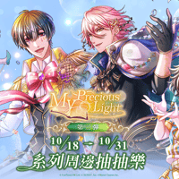 夢100 An Eternal Dream 缶バッジセット (台湾限定) | 瑠璃代行