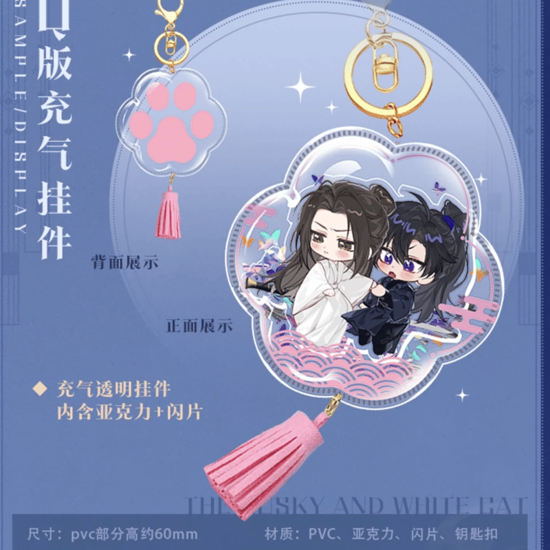 2ha/二哈和他的白猫師尊 飛花鳥傾心シリーズ※2024年8月以後発送 2ha/二哈和他的白猫師尊 飛花鳥傾心シリーズ※2024年8月以後発送