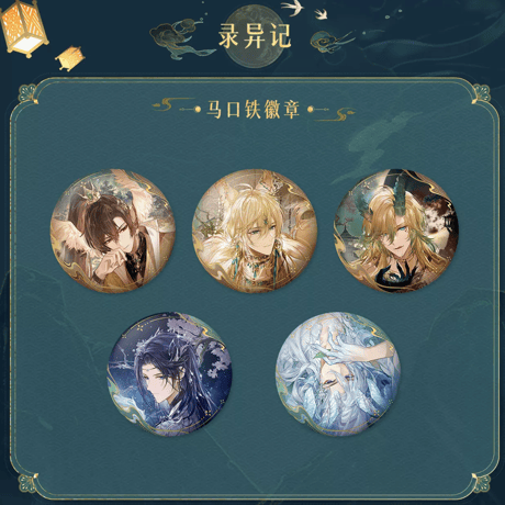 CATEGORY 時空の絵旅人 For All Time | 瑠璃代行 CATEGORY 時空の絵旅人 For All Time | 瑠璃代行