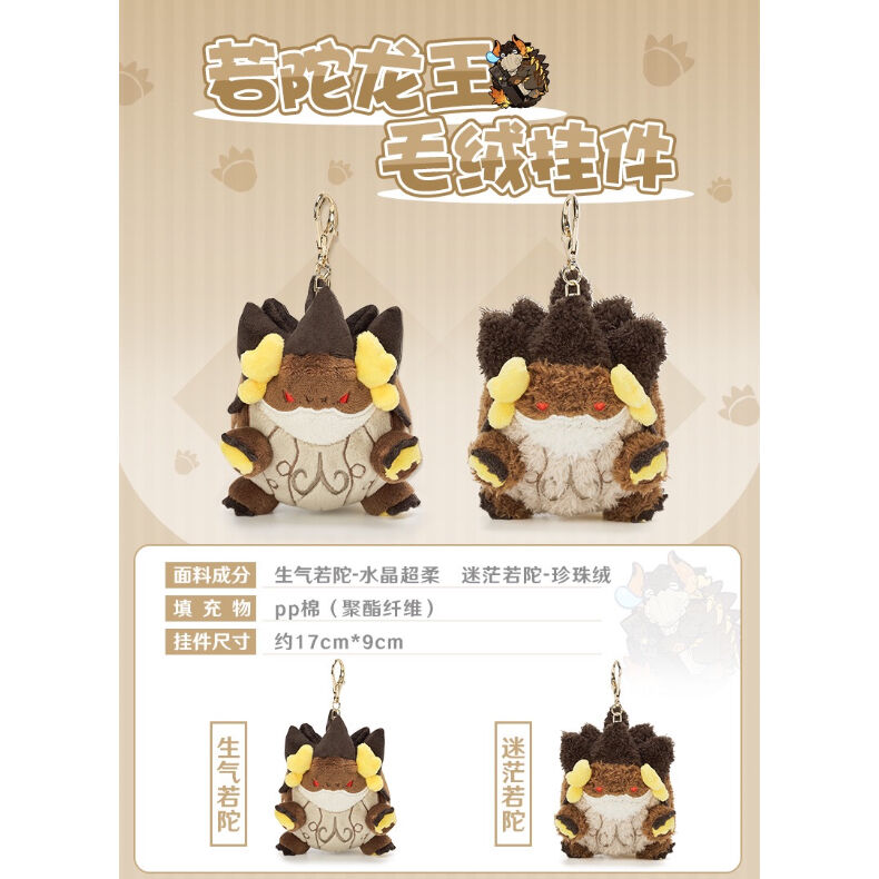 りゅうおう ぬいぐるみ 本体 Amazon.co.jp: ドラゴンクエスト 伝説の魔王ぬいぐるみ