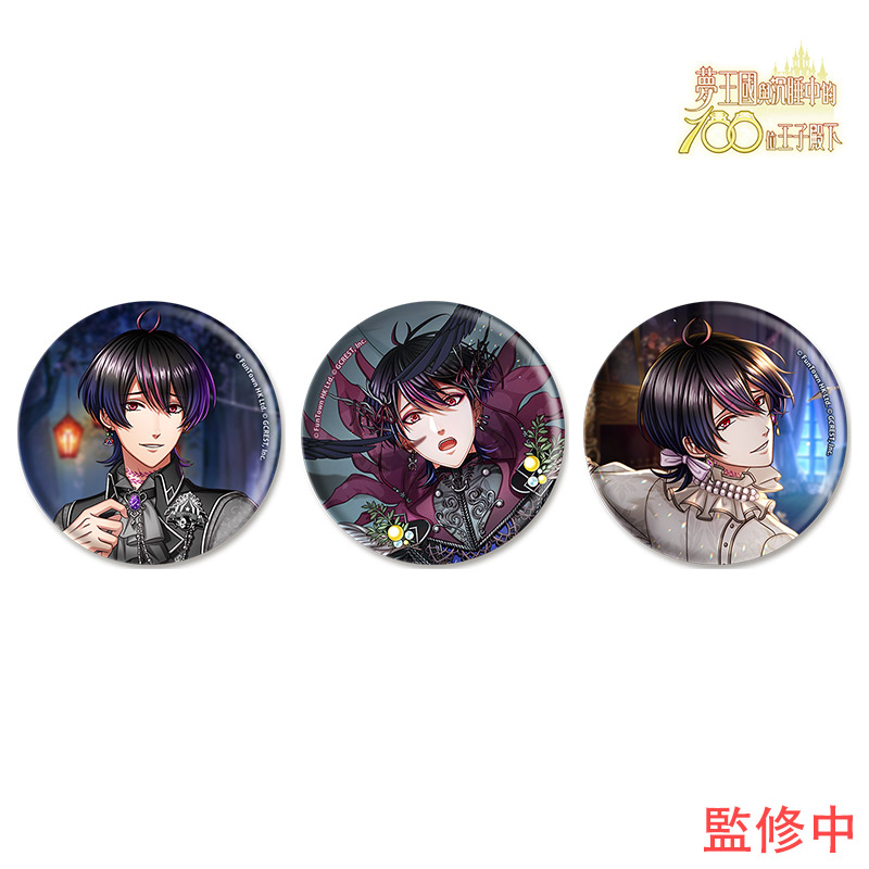 夢100 夜闇抱く終わりなき収穫祭 缶バッジセット (台湾限定) 暗夜中永