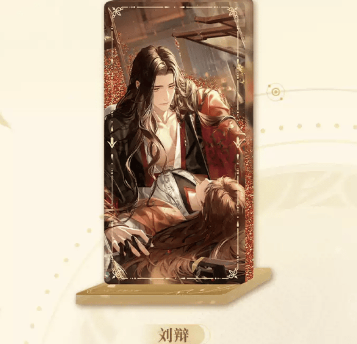 代号鳶 初見・依偎シリーズ アクスタ※2023年12月以降発送予定 | 瑠璃代行