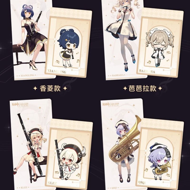 原神 コンサート チケットケース・カードホルダ セット 交響入夢ver