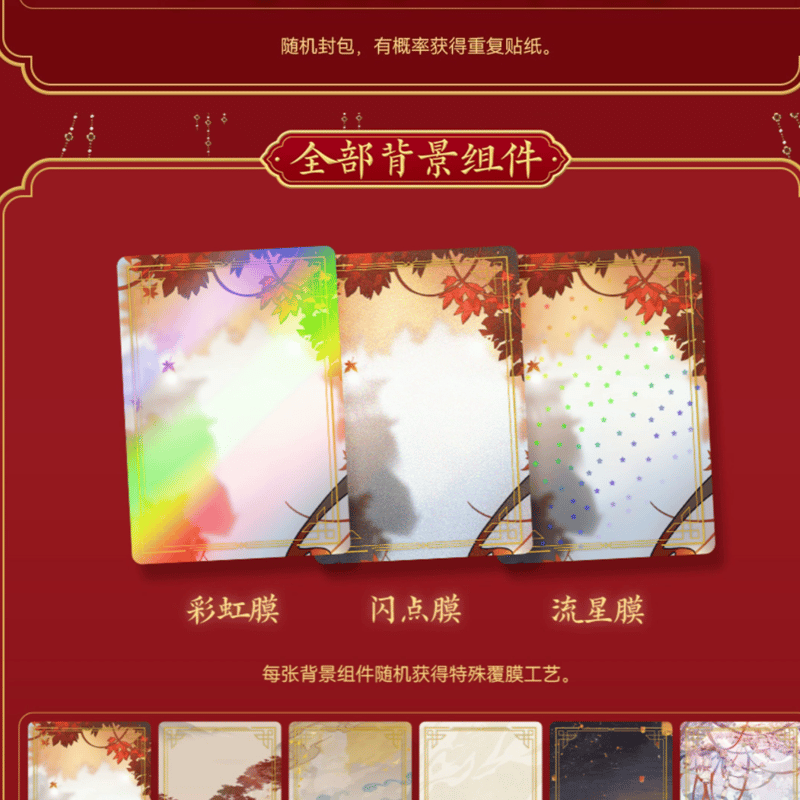 天官賜福 咕咕楽 花怜篇 DIYトレーディングカード(minidol 天官賜福 咕咕楽 花怜篇 DIYトレーディングカード(minidol