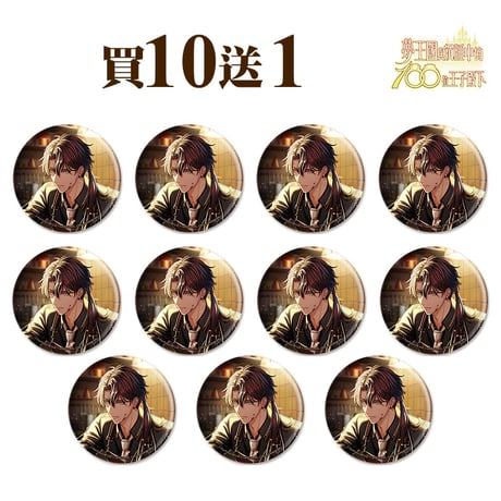 夢100  破碎的心也是愛的形式/欠けたハートも愛の形 缶バッジセット 台湾限定