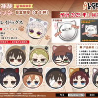 銀魂 中國限定「復刻」徽章 けもみみ缶バッジ BOX 2025年3月以降発送分