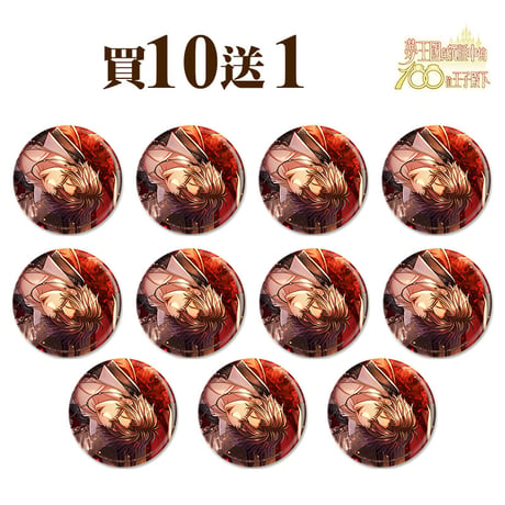 夢100  破碎的心也是愛的形式/欠けたハートも愛の形 缶バッジセット 台湾限定
