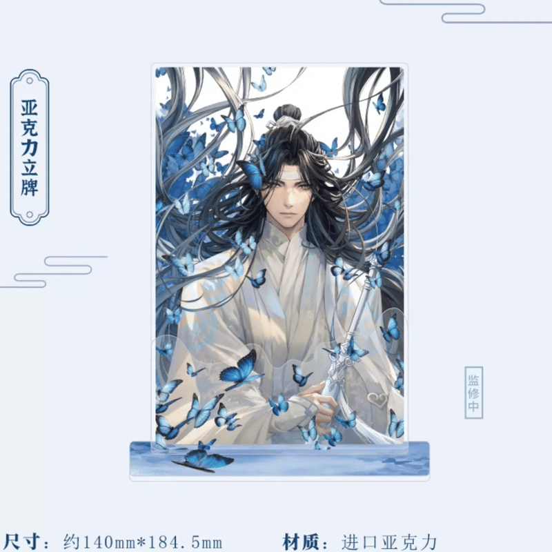 魔道祖師 藍忘機2024誕生日記念シリーズ （南漫社）※2024年6月以後発送