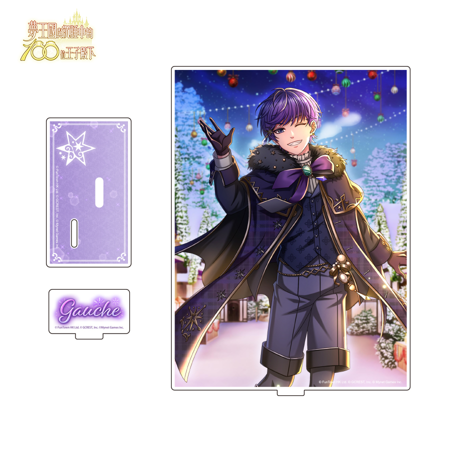 夢100 アトラスの聖夜に夢を灯して/為亞特拉斯的聖夜點燃夢之火