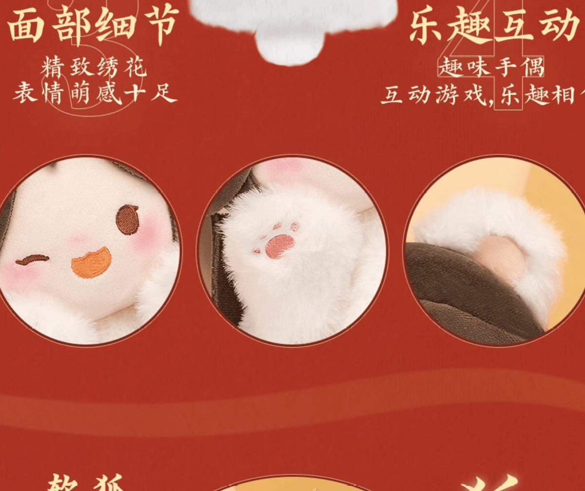 天官賜福 minidoll パペット セット 安い 通販ゲーム・おもちゃ・グッズ - 天官賜福 minidoll