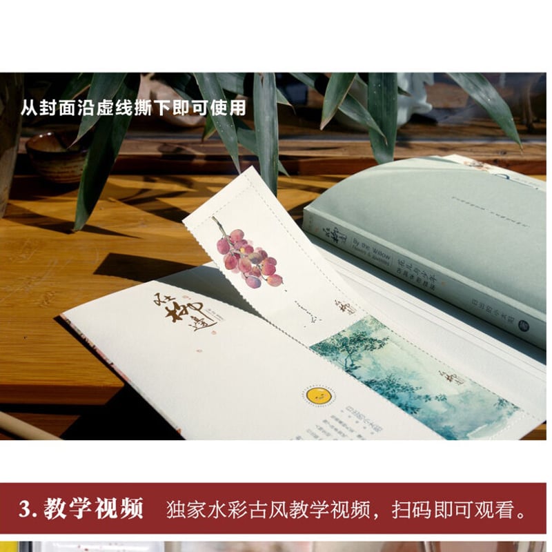 日出的小太阳先生の画集 在柳边+朝华 セット 在庫品 | 瑠璃代行 日出的小太阳先生の画集 在柳边+朝华 セット 在庫品 | 瑠璃代行