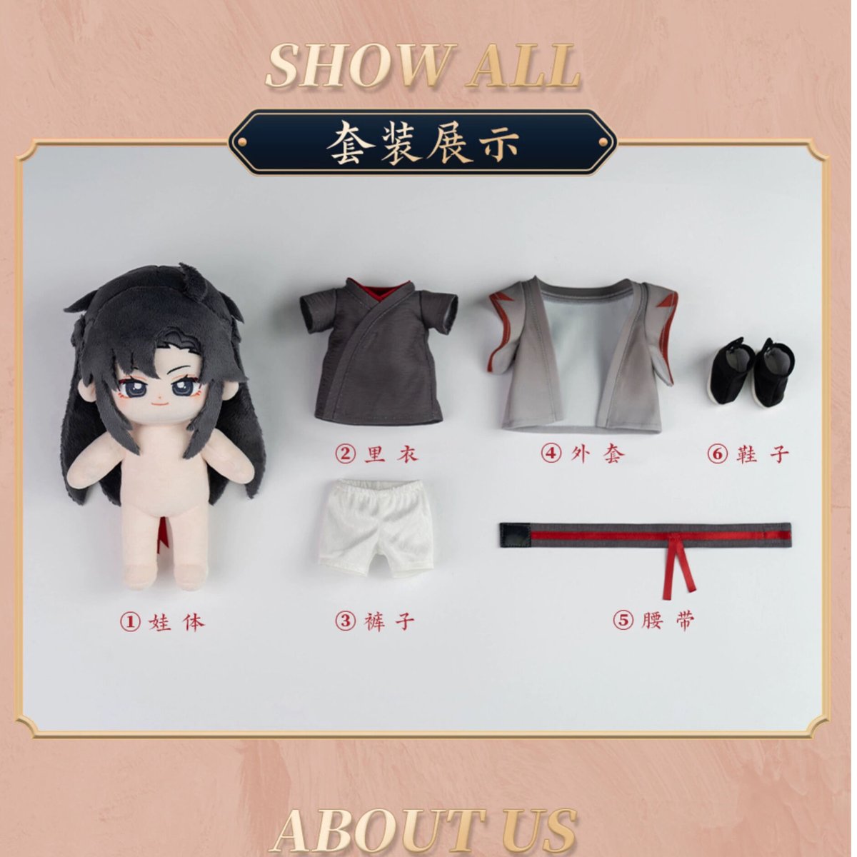 魔道祖師 夷陵老祖 魏無羨 20cmぬいぐるみ（minidill）※2023年10