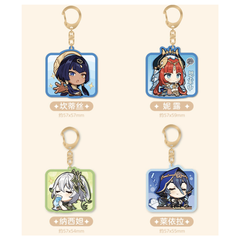 原神 キーホルダー※2023年5月以後発送予定 | 瑠璃代行
