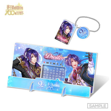 夢100　 9週年スペシャル 　(台湾限定)　※2025年1月下旬以降発送予定