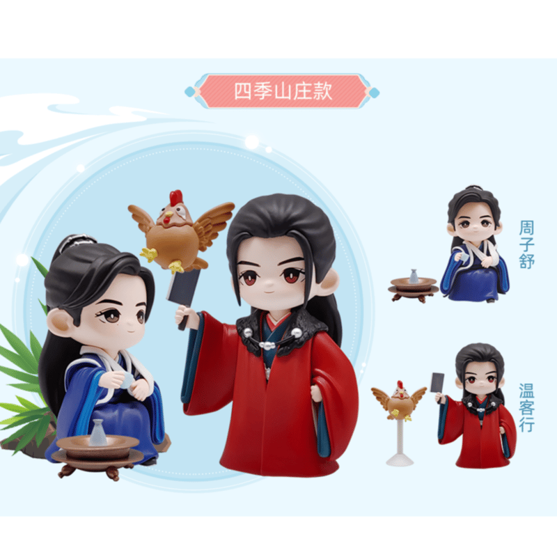 山河令xTOFU フィギュア第2弾 バラ売り 在庫品 | 瑠璃代行