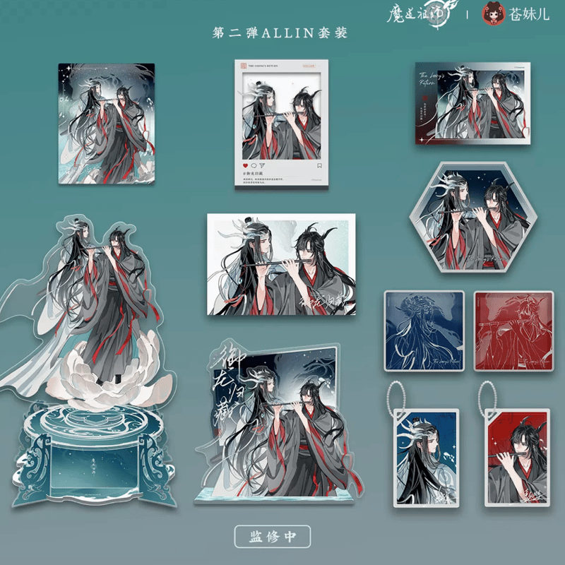 最安値 魔道祖師 Aimer Walpurgis アニメイト特典 クリアファイル 最安値 魔道祖師 Aimer Walpurgis アニメイト特典 クリア