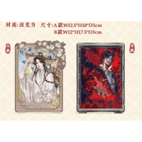台湾限定]魔道祖師 小説1~4巻 台湾特装版セット ※2023年5月発送