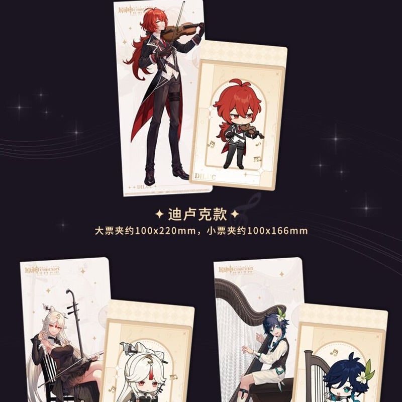原神 コンサート チケットケース・カードホルダ セット 交響入夢ver