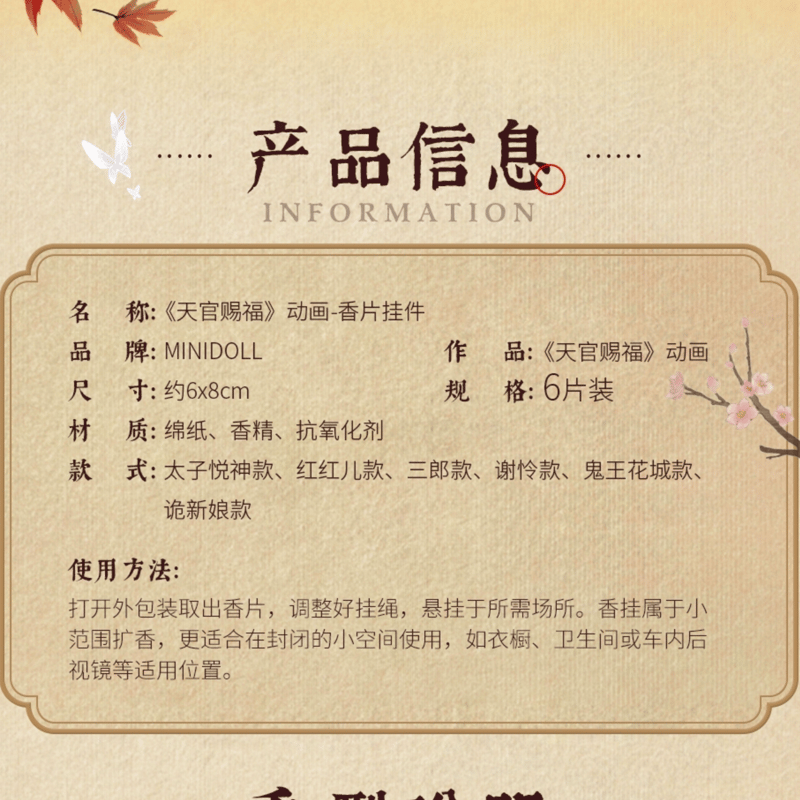 希少 天官賜福 カード サイズ. A5 Amazon | 天官赐福 コレクションカード、桃源千灯シリーズ