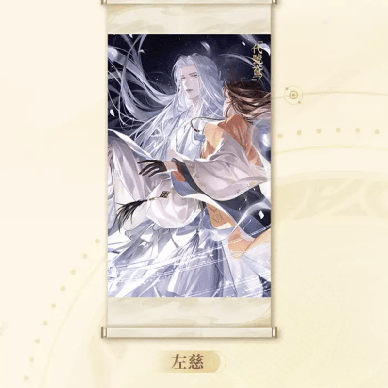 掛軸 馬場汀舟作 「 春鳥声逐開 」914 傅抱石虹飛千尺走雷霆| Fu Baoshi, Viewing a Towering
