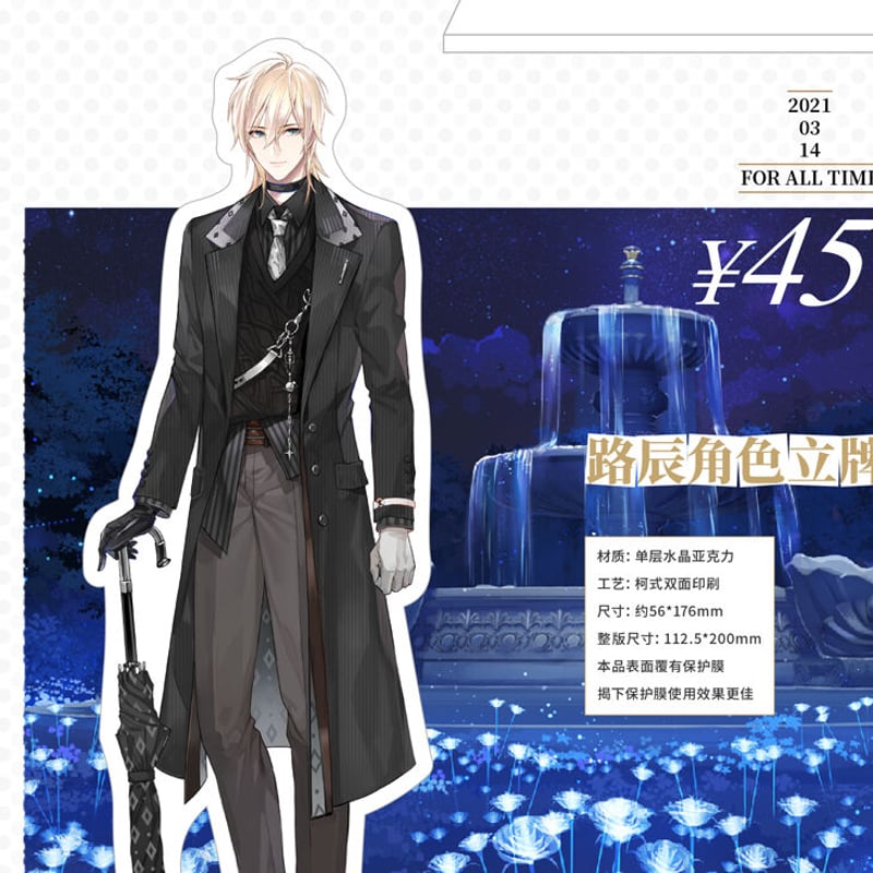 時空の絵旅人 アイン アクスタ 漫長的箴言シリーズ ホワイトデー 時空の絵旅人 ホワイトデー アクリルスタンド（ 网易游戏）在庫