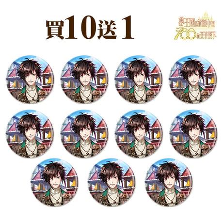 夢100  破碎的心也是愛的形式/欠けたハートも愛の形 缶バッジセット 台湾限定