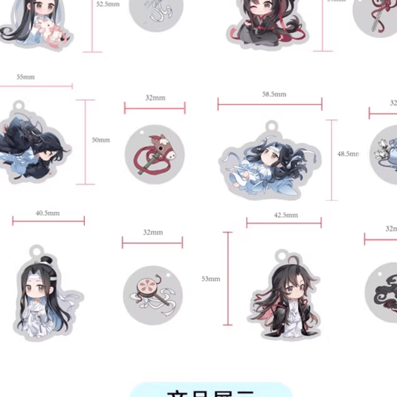 魔道祖師 風呂桶 アクリルキーホルダー　セット 魔道祖師 風呂桶 アクリルキーホルダー セット 魔道祖師 風呂桶