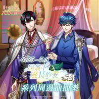 夢100 缶バッジセット Hope is in Me | 瑠璃代行