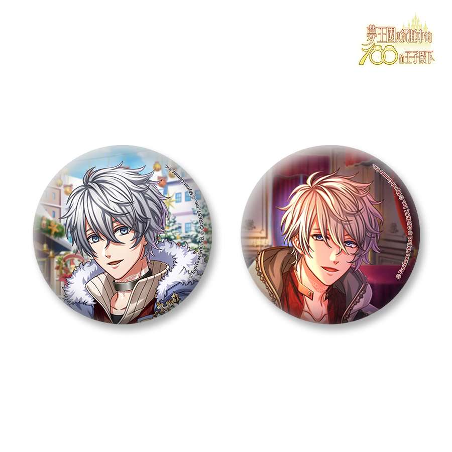 夢100 寄り添う聖夜に贈る愛 缶バッジセット (台湾限定) 在相依的聖夜