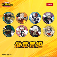 夢100 激情のHunting Love 缶バッジセット (台湾限定) 激情的Hunting